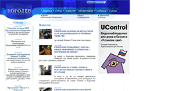 Desktop Screenshot of korolev.com