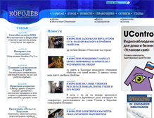 Tablet Screenshot of korolev.com