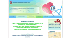 Desktop Screenshot of mlpu3.korolev.ru