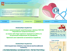 Tablet Screenshot of mlpu3.korolev.ru